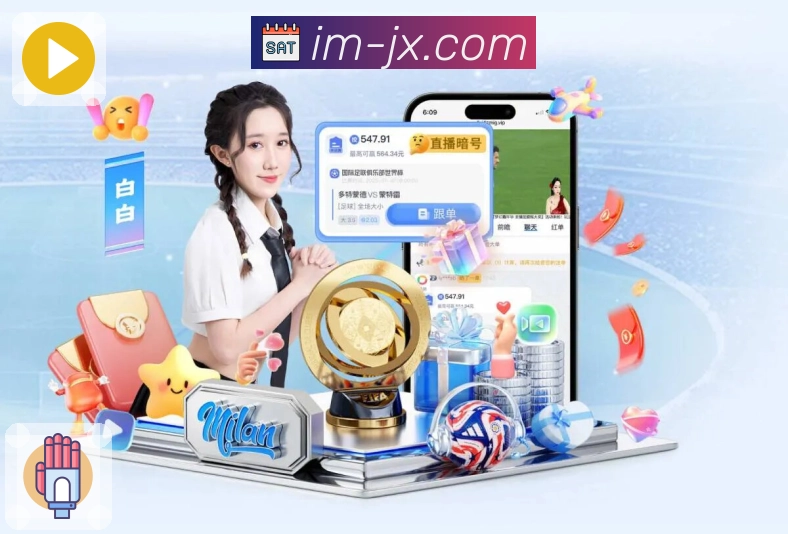 im电竞平台生态图