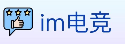 im电竞 Logo